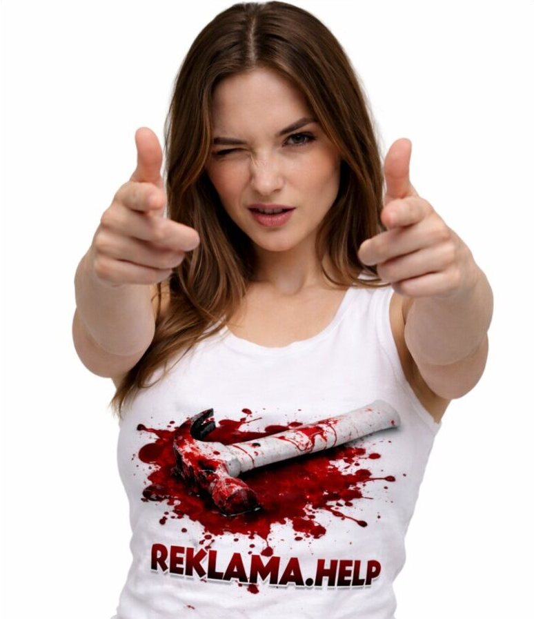 Перадпрагляд уваходу